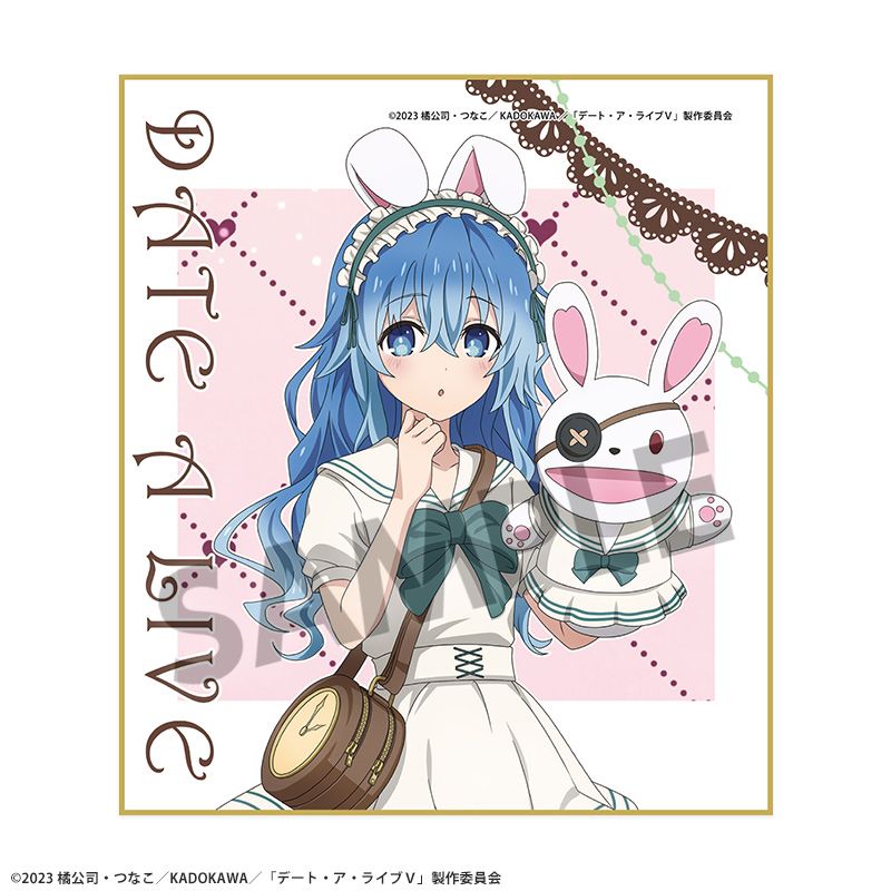 デート・ア・ライブV 描き下ろしミニ色紙 四糸乃 不思議の国のアリス ver.