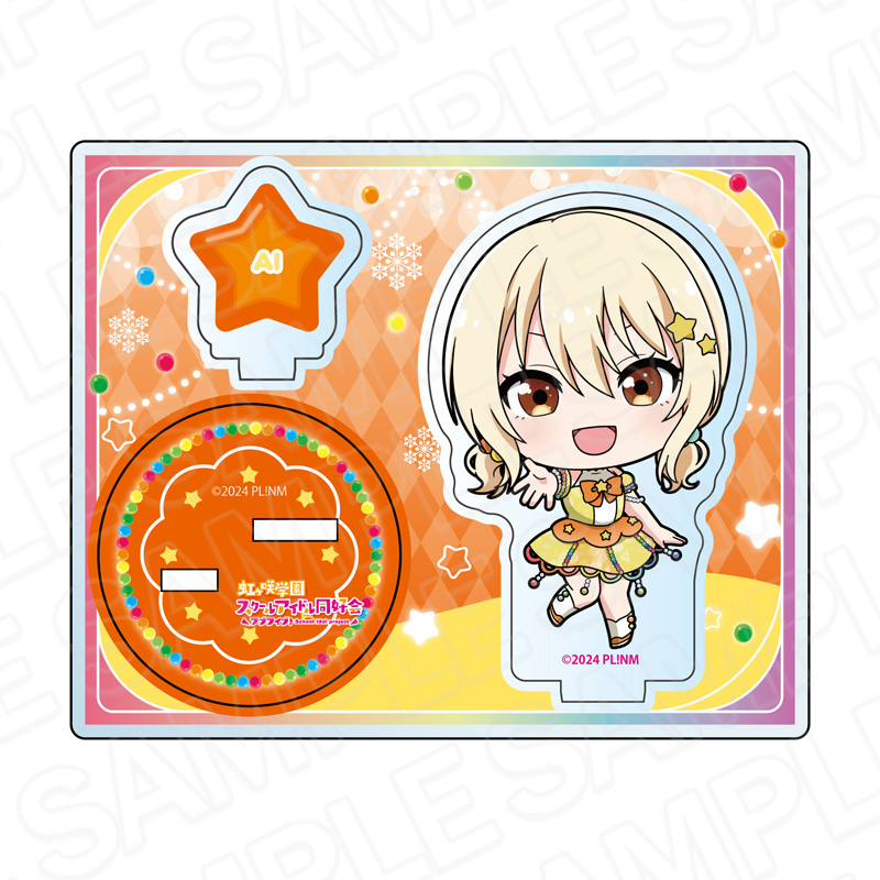 アクリルスタンド　宮下　愛　イルミネーション　デフォルメ　ｖｅｒ．