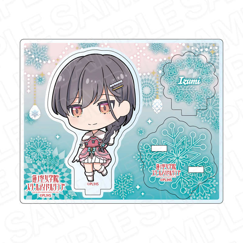 アクリルスタンド　桂城　泉　イルミネーション　デフォルメ　ｖｅｒ．