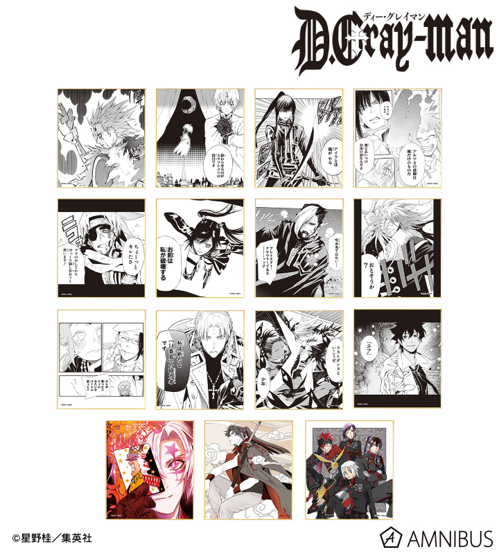 トレーディングミニ色紙(単位/BOX)