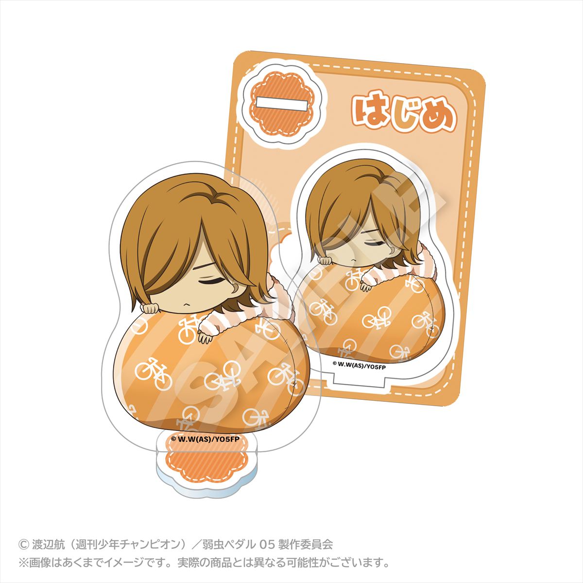 ふわみんアクリルマスコット　青八木　一