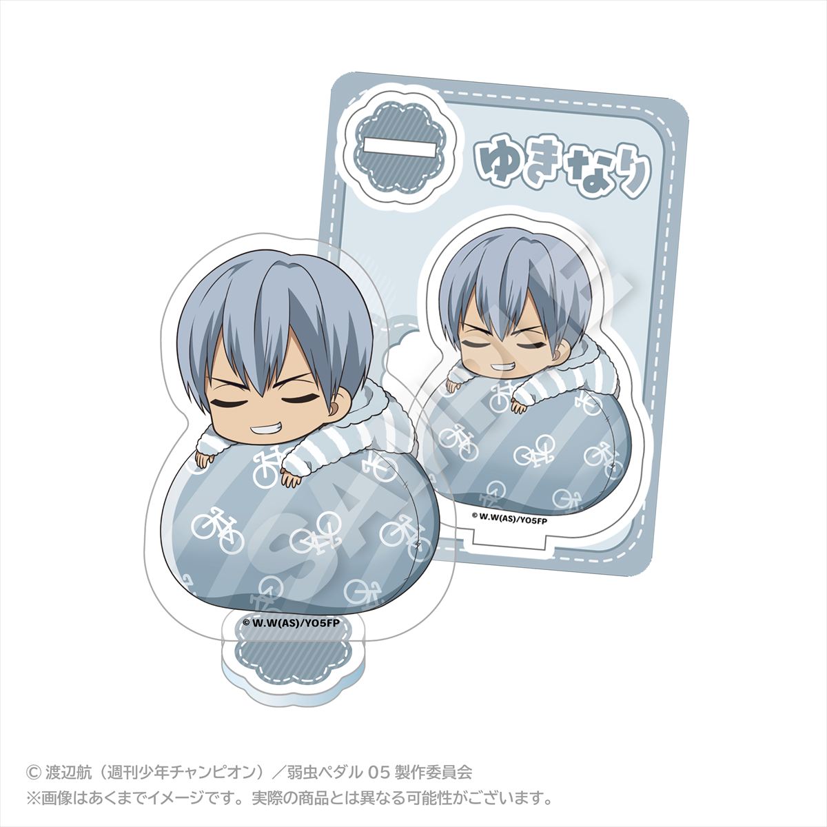 ふわみんアクリルマスコット　黒田　雪成