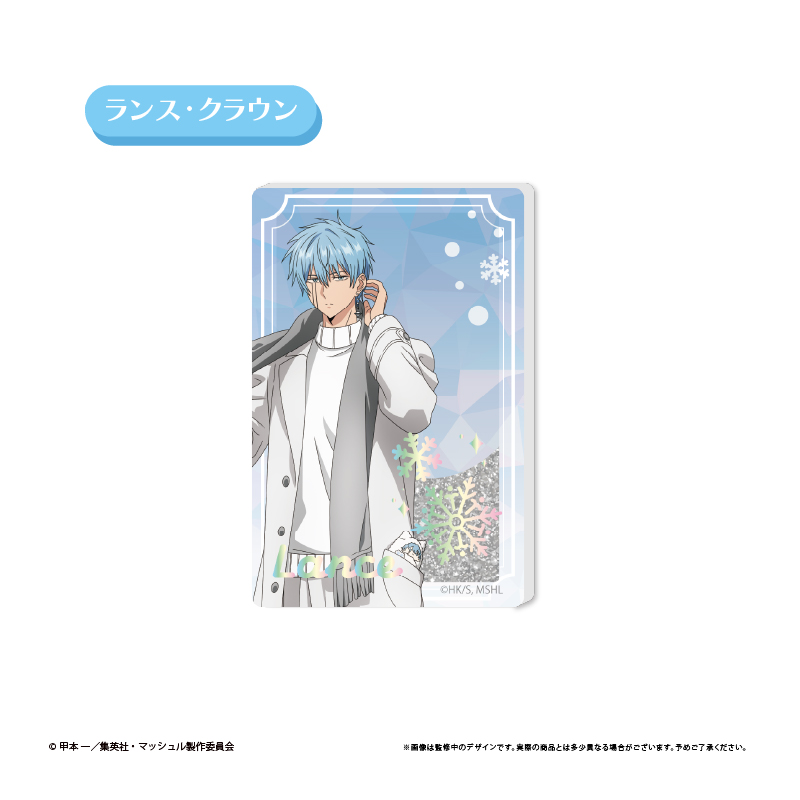 マッシュル-MASHLE-　グリッターアクリルブロック White Winter Ver.　ランス