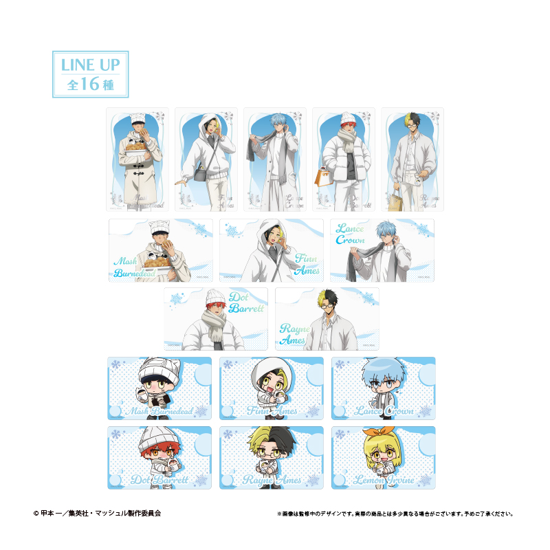 マッシュル-MASHLE-　クリアカードコレクション White Winter Ver.