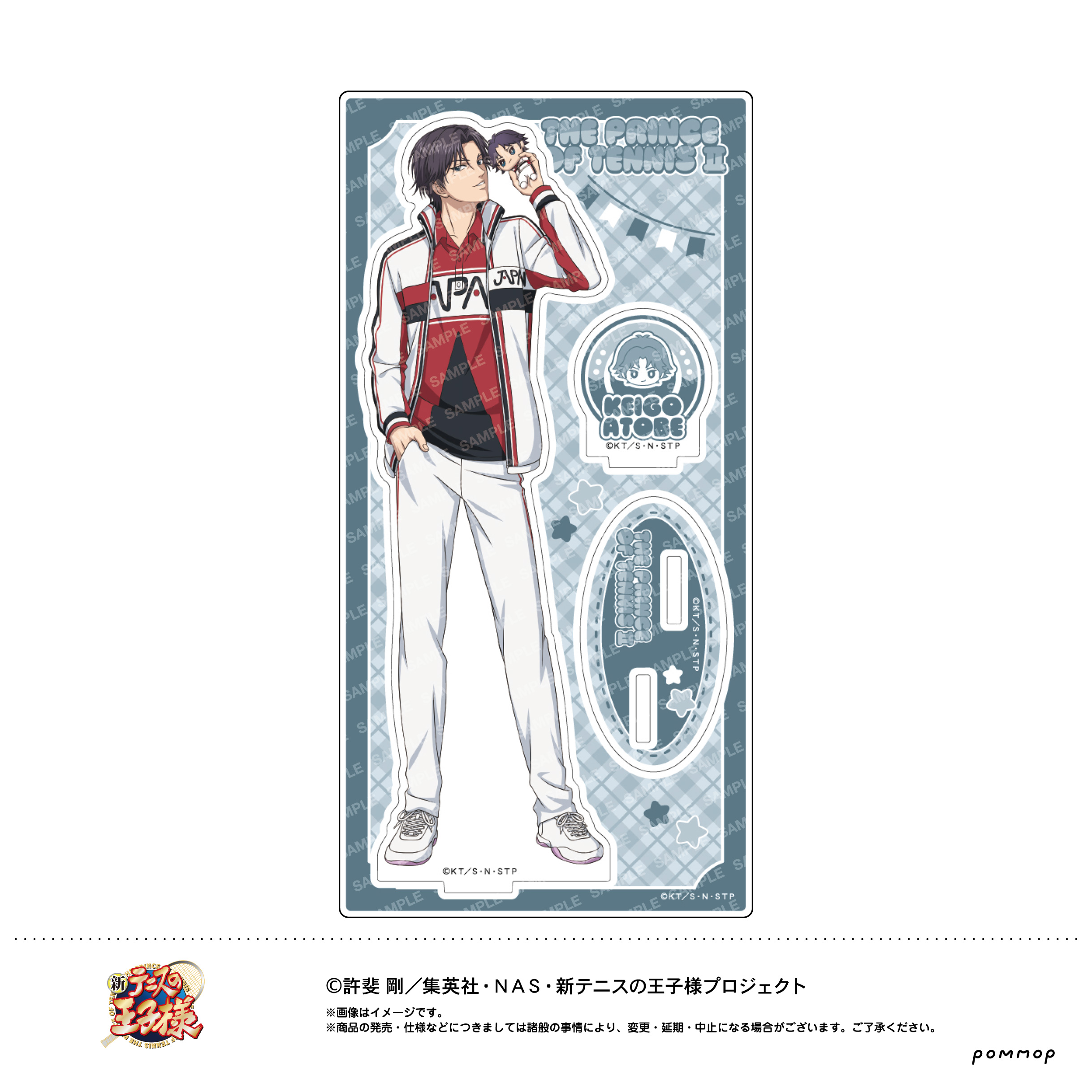 新テニスの王子様 アクリルスタンド -おきがえぬいといっしょ第４弾- (B 跡部景吾)