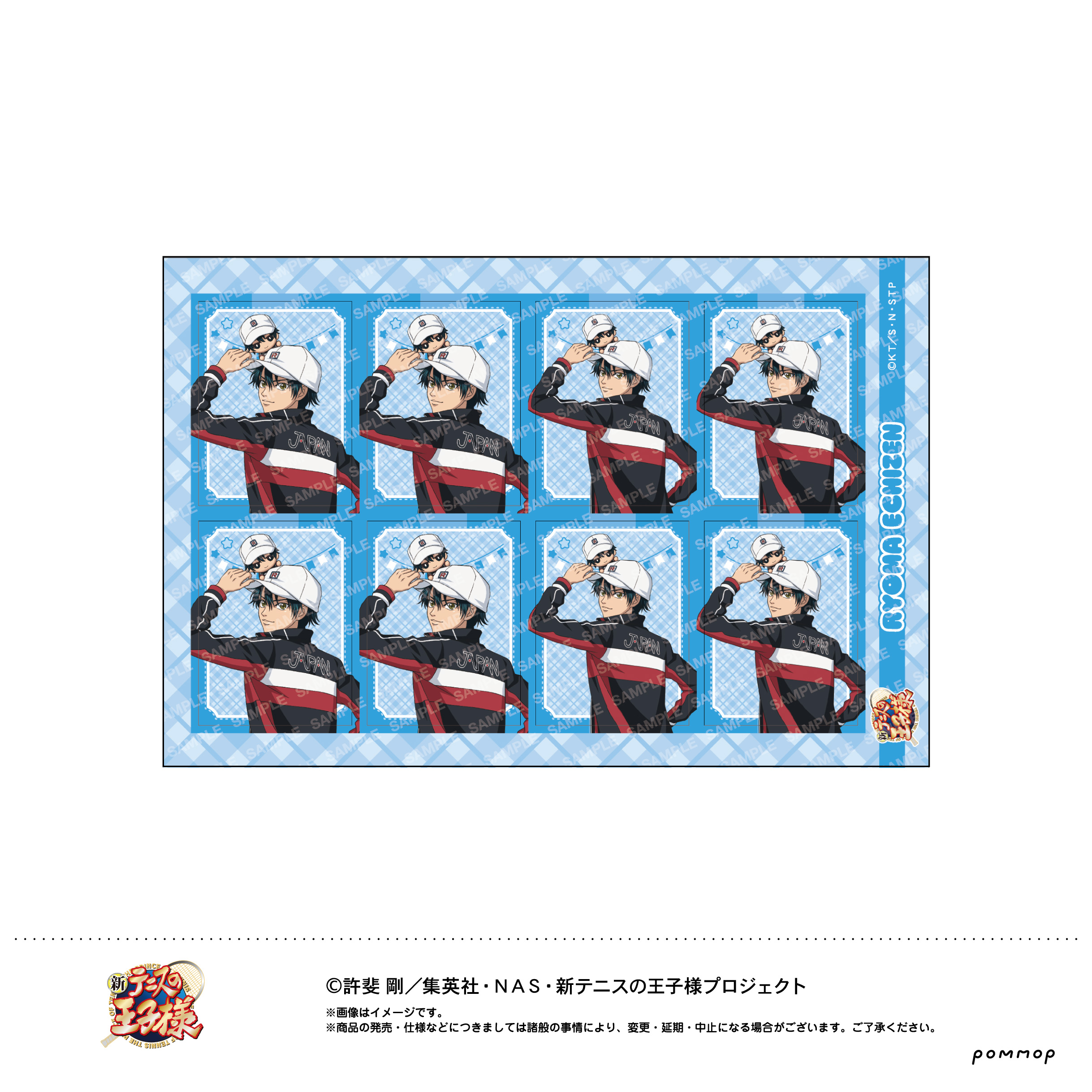 新テニスの王子様 証明写真風シール -おきがえぬいといっしょ第４弾- (A 越前リョーマ)