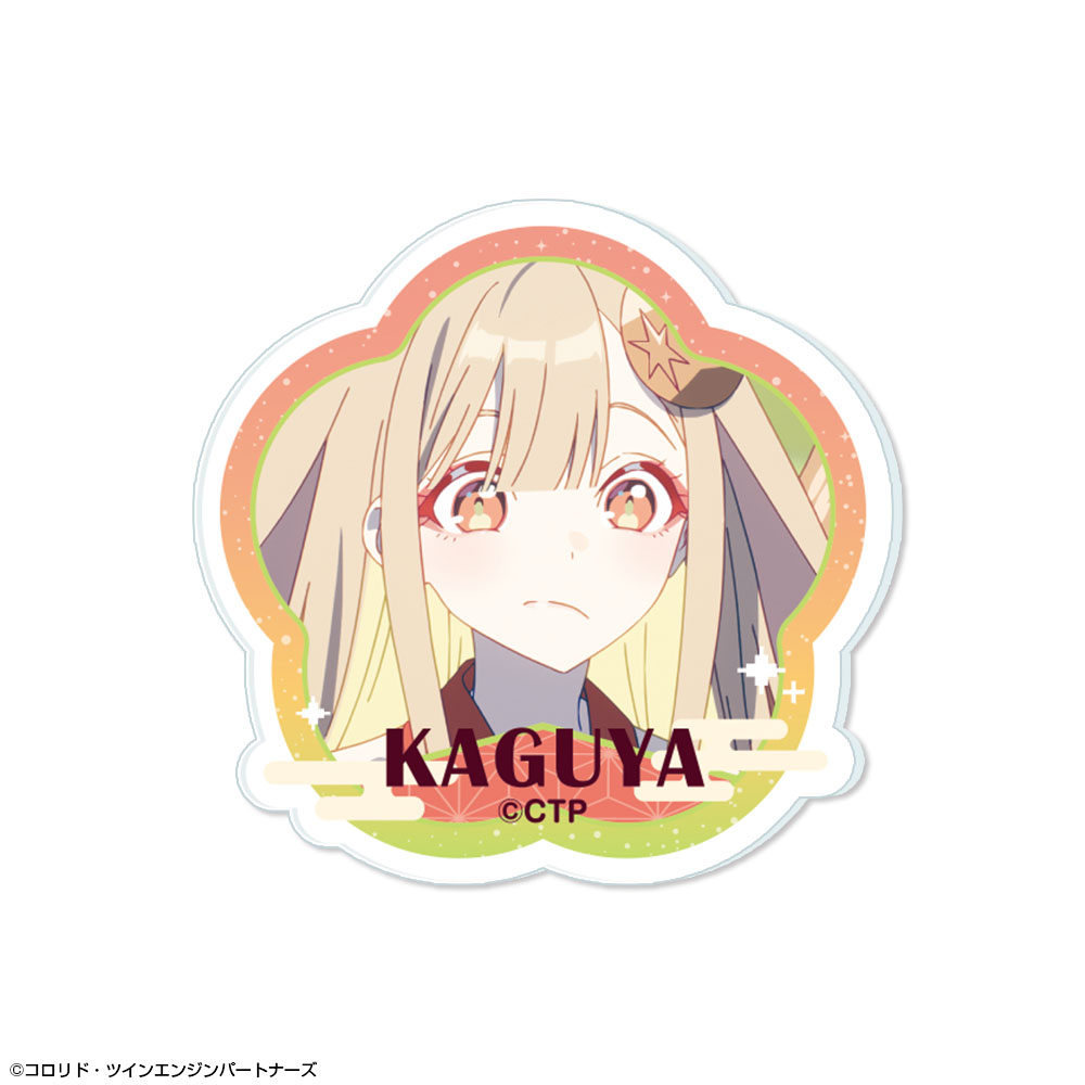 超かぐや姫！ アクリルバッジ デザイン03(かぐや/VR)