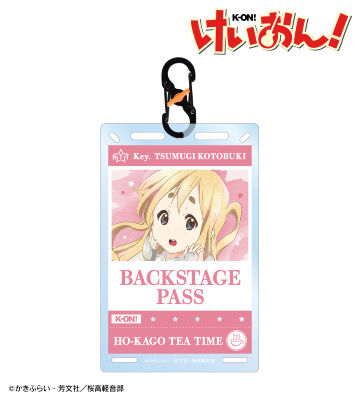 琴吹 紬 Ani-Art aqua label バックステージパス風カラビナ付きカード型アクリルキーホルダー