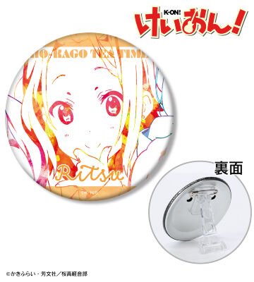 ANIMEMART / 田井中 律 3WAY缶バッジ vol.4 ver.B
