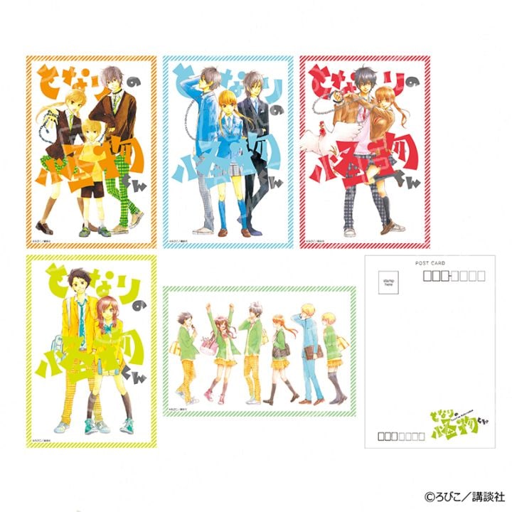 となりの怪物くん ポストカード5枚セット第四弾 ※セット販売 グッズ