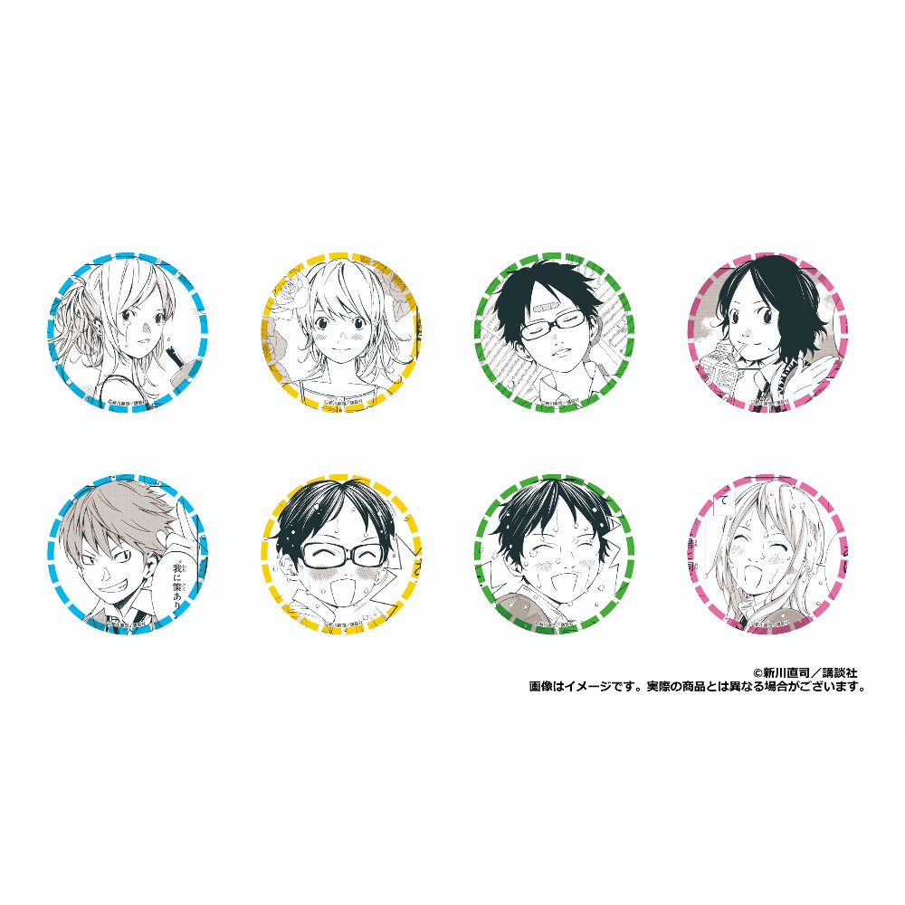 『四月は君の嘘』 缶バッジ第1弾 ※ブラインド販売 グッズ