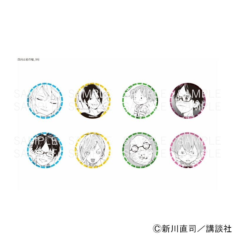 『四月は君の嘘』 缶バッジ第3弾 ※ブラインド販売 グッズ