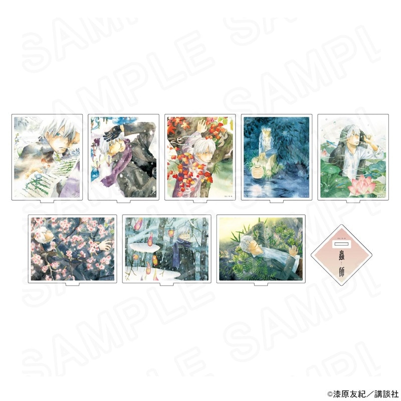 蟲師 アクリルスタンド(カラーver.) ※ブラインド販売 グッズ