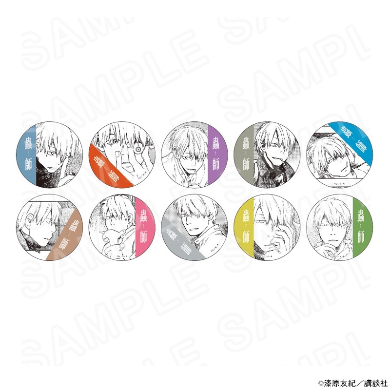 蟲師 コレクション缶バッジ(白黒ver.) ※ブラインド販売 グッズ