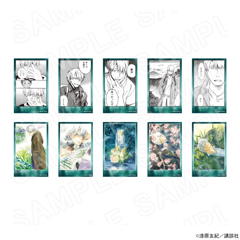蟲師 トレーディングカード ※ブラインド販売 グッズ