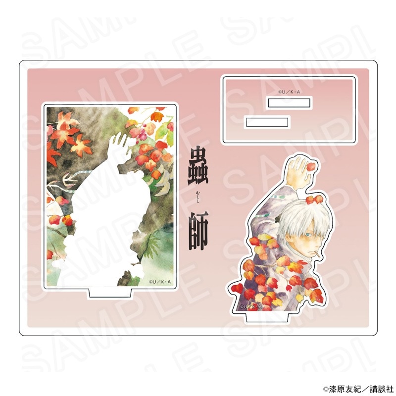 蟲師 アクリルジオラマB グッズ