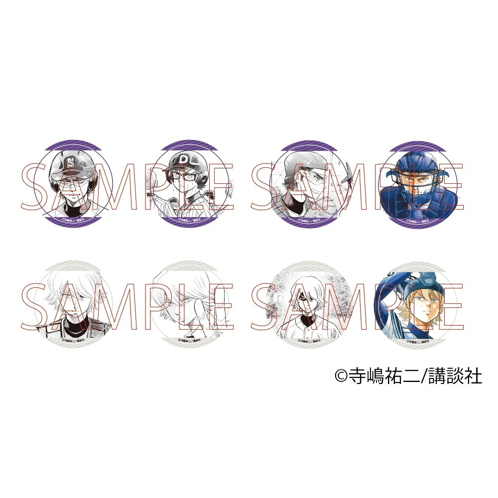 原作「ダイヤのA actII」 缶バッジ （御幸＆奥村ver.） ※ブラインド販売 グッズ