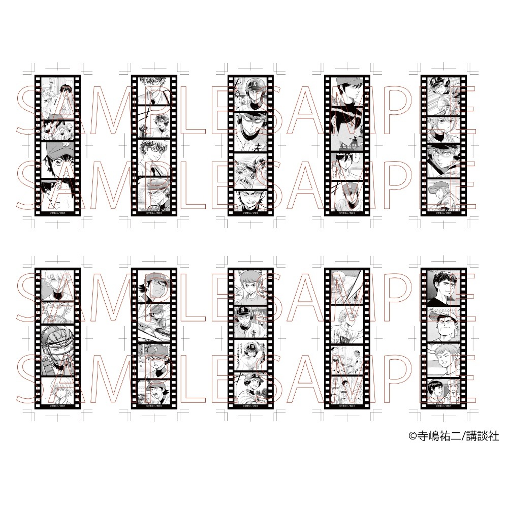原作「ダイヤのA actII」 フィルム風カード vol.1 ※ブラインド販売 グッズ