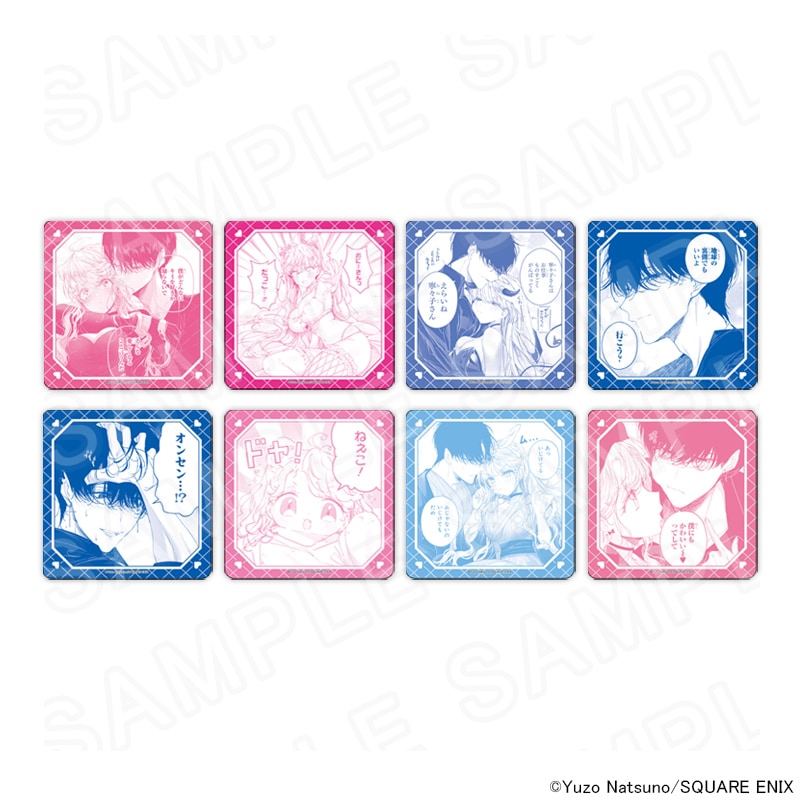 アサシン＆シンデレラ　コマ画アクリルスタンド【第1弾】 ※ブラインド販売 グッズ