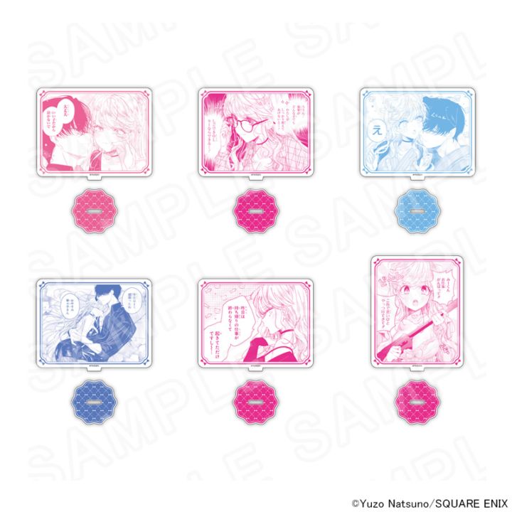 アサシン＆シンデレラ　コマ画アクリルスタンド【第1弾】 ※ブラインド販売 グッズ