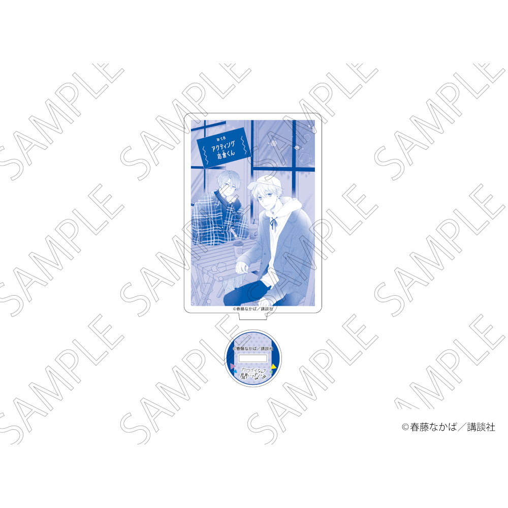 「カワイイなんて聞いてない！！」 アクリルスタンド Vol.1 C グッズ