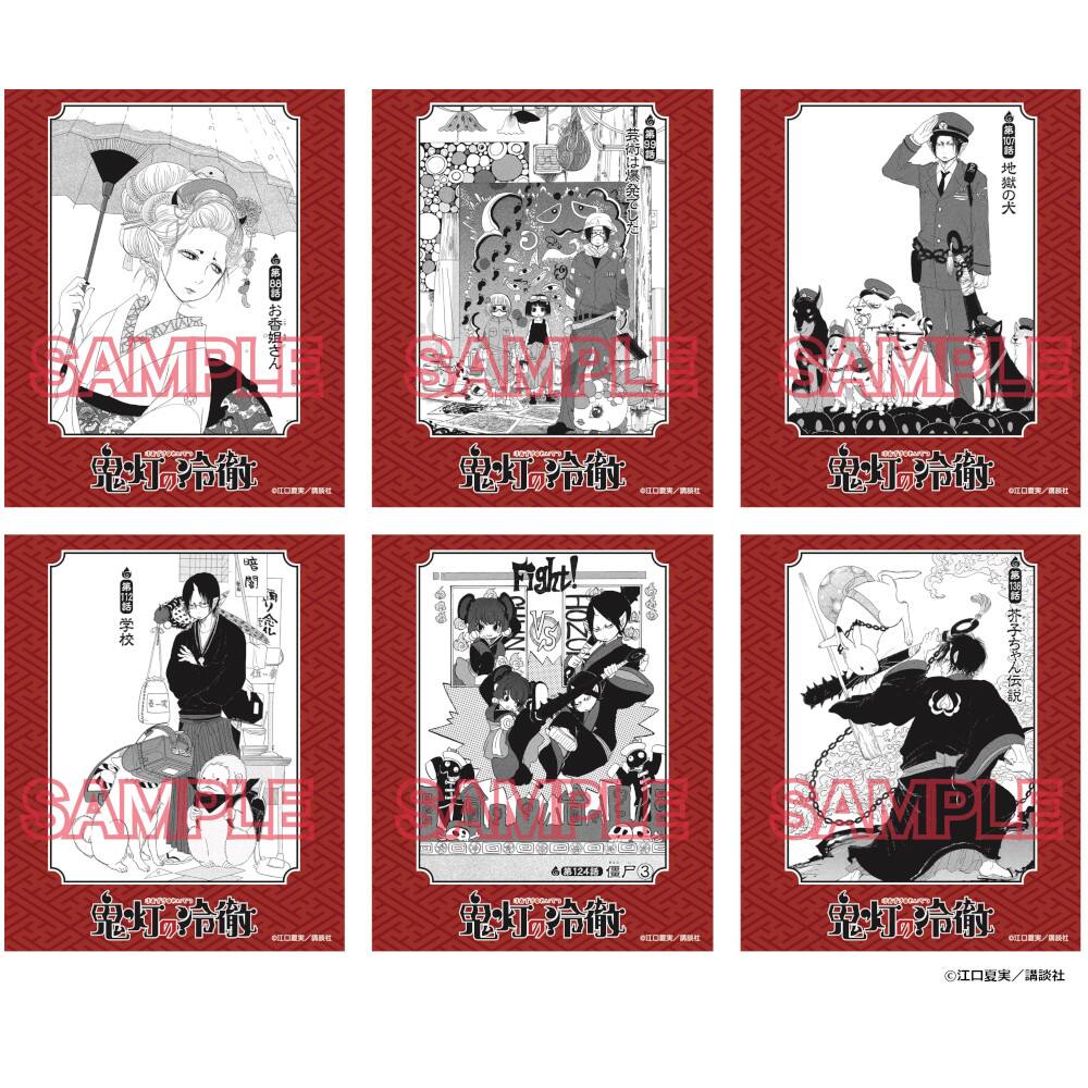 灯の冷徹 ポラロイド風ブロマイド(原画展Ver.) ※ブラインド販売 グッズ