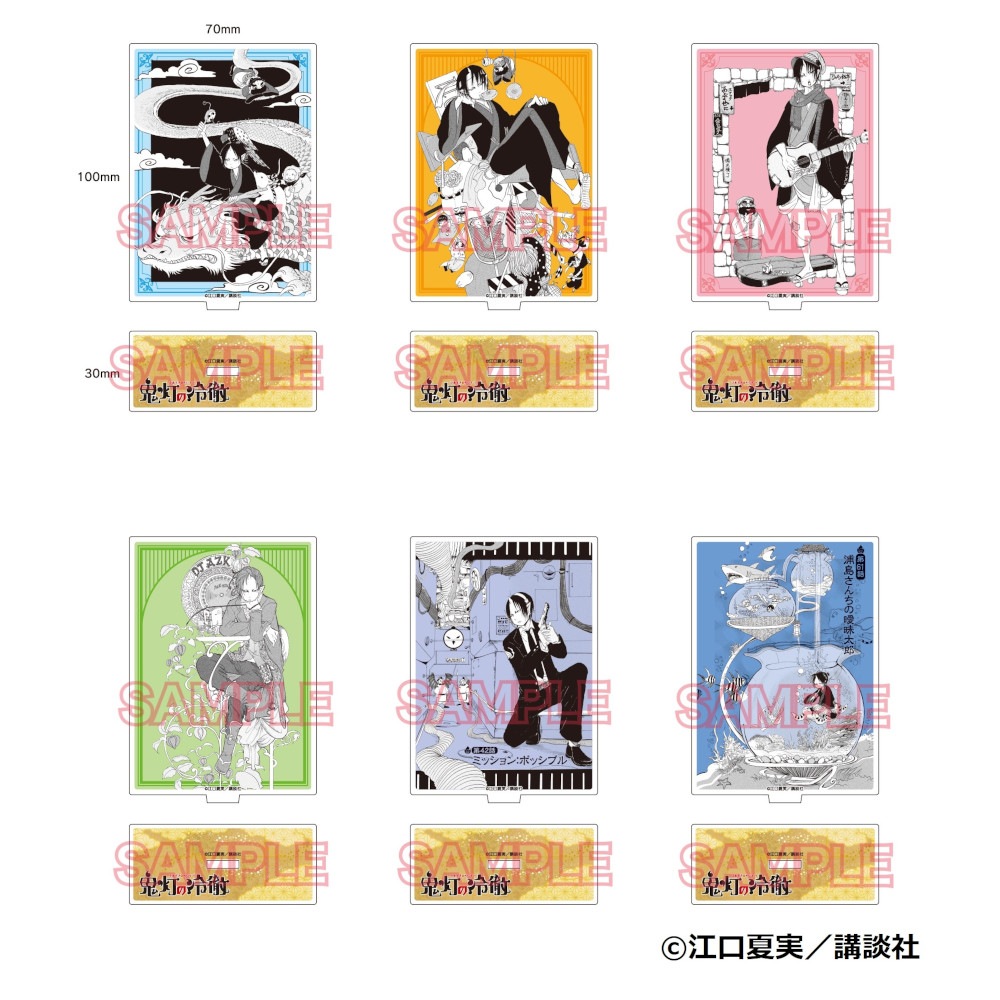 鬼灯の冷徹 アクリルスタンドVol.1 ※ブラインド販売 グッズ
