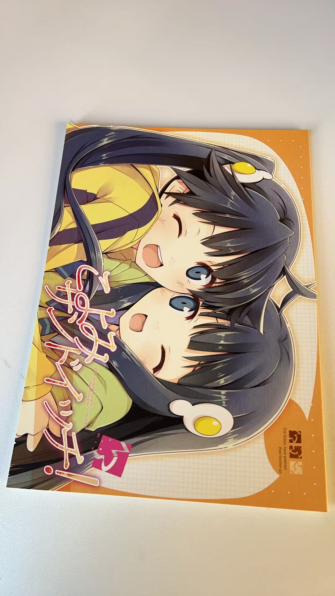 こよみサンドイッチ!