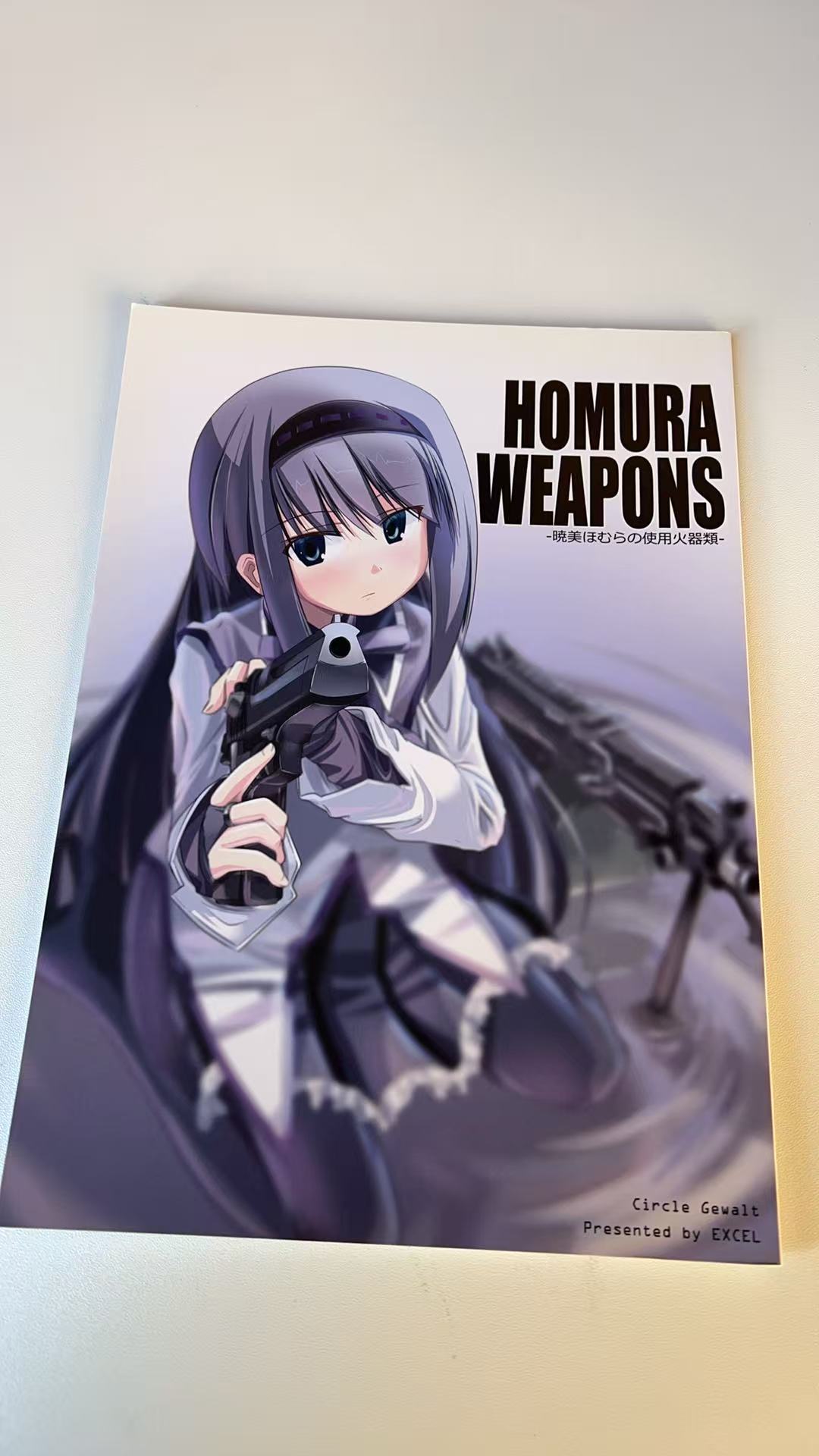 HOMURA WEAPONS