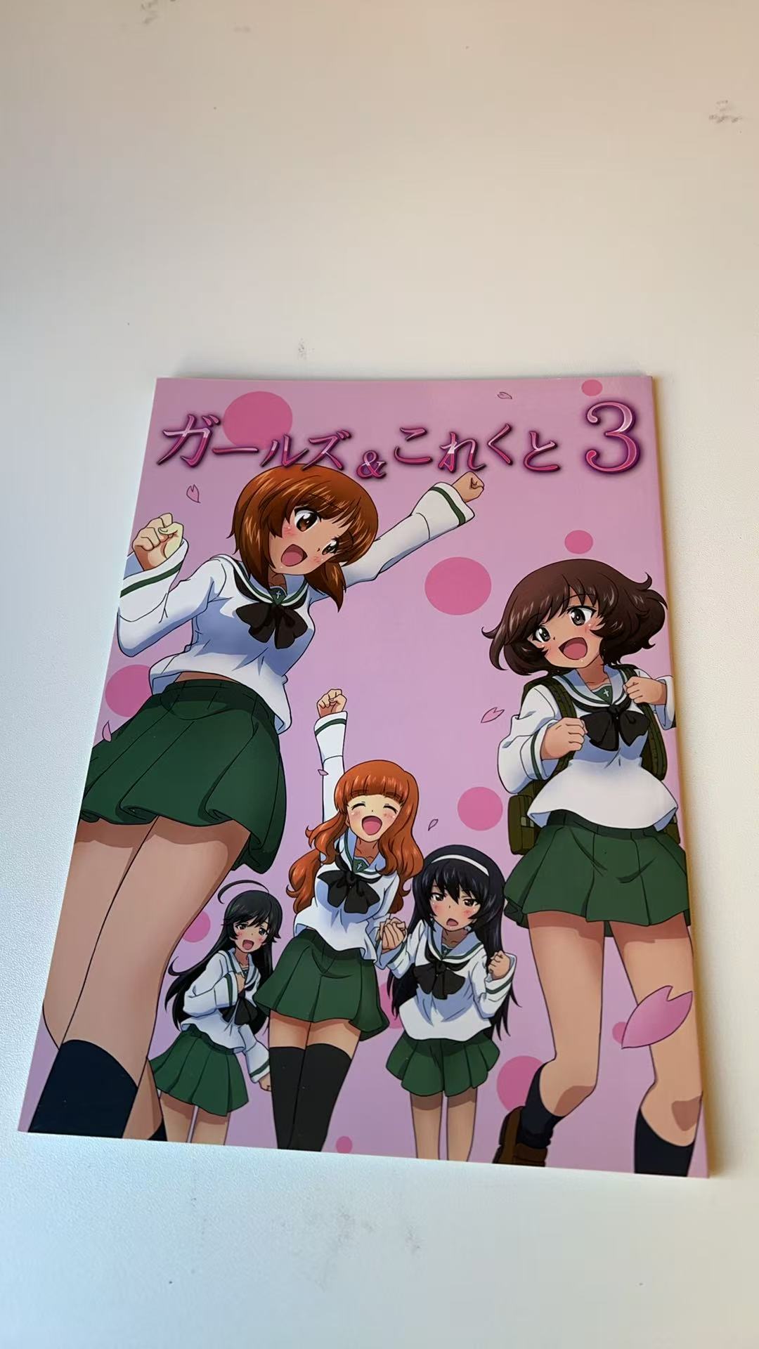 ガールズ&パンツァー