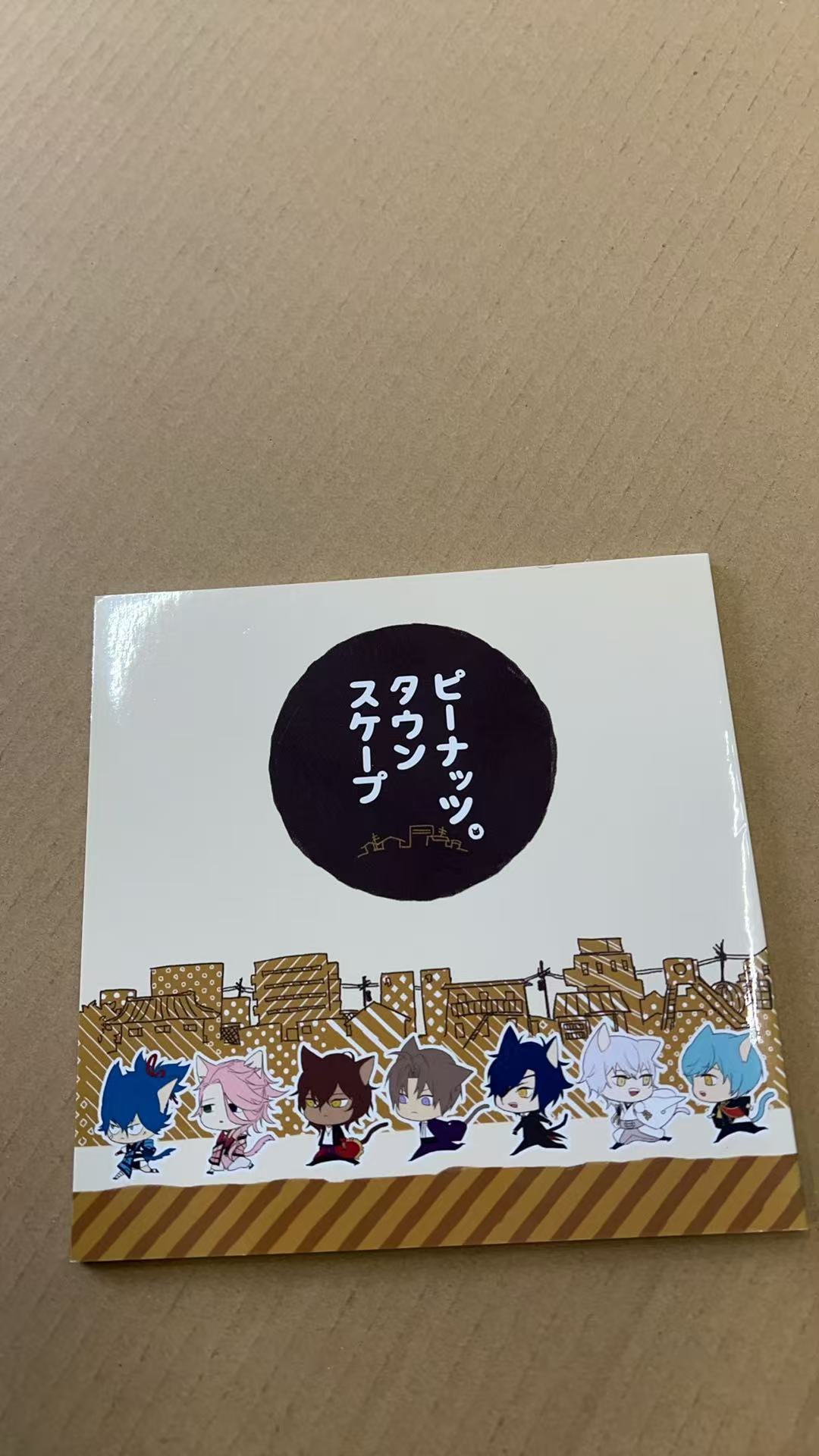 ピーナッツ・タウンスケープ