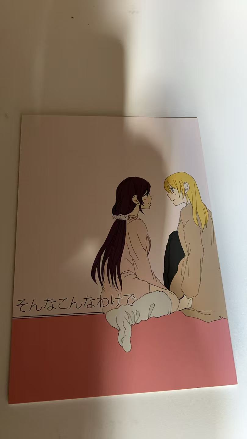 そんなこんなわけで