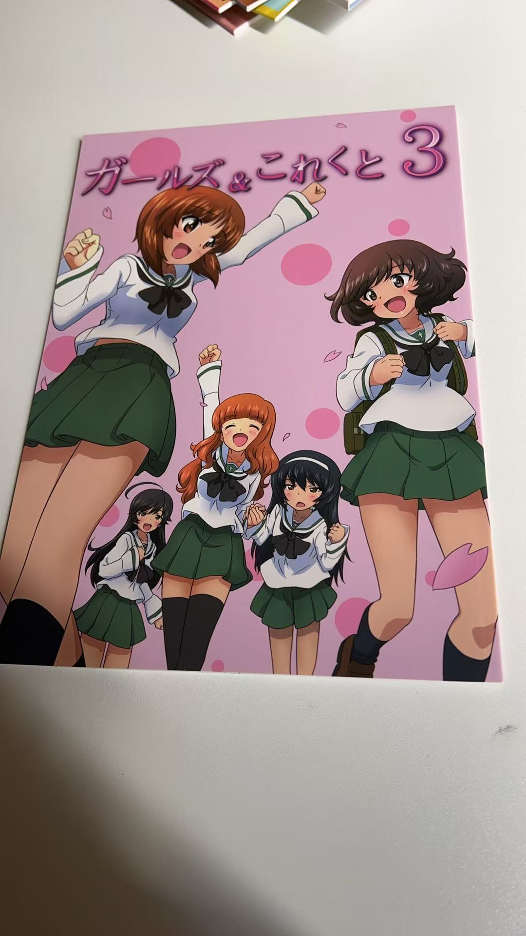 ガールズ & これくと 3