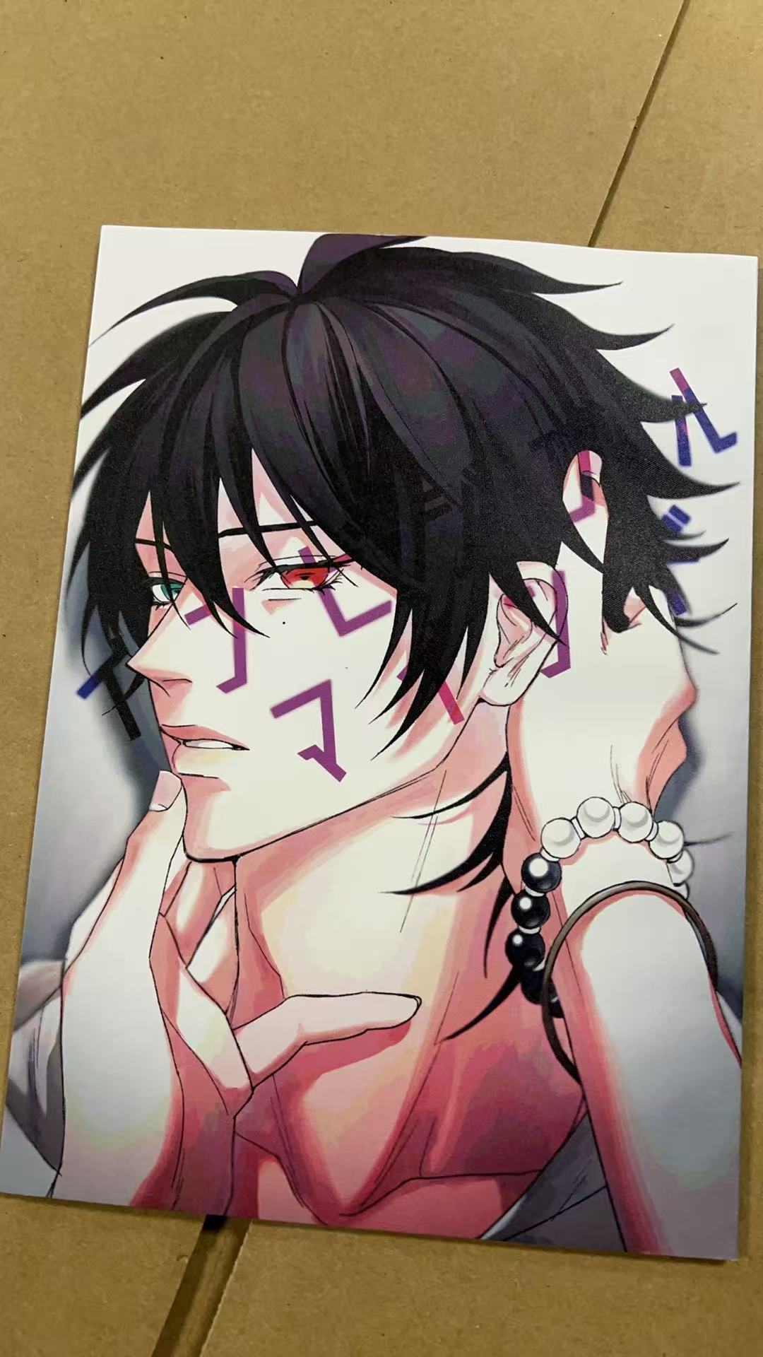 HPMI UNOFFICIAL FANBOOK #1