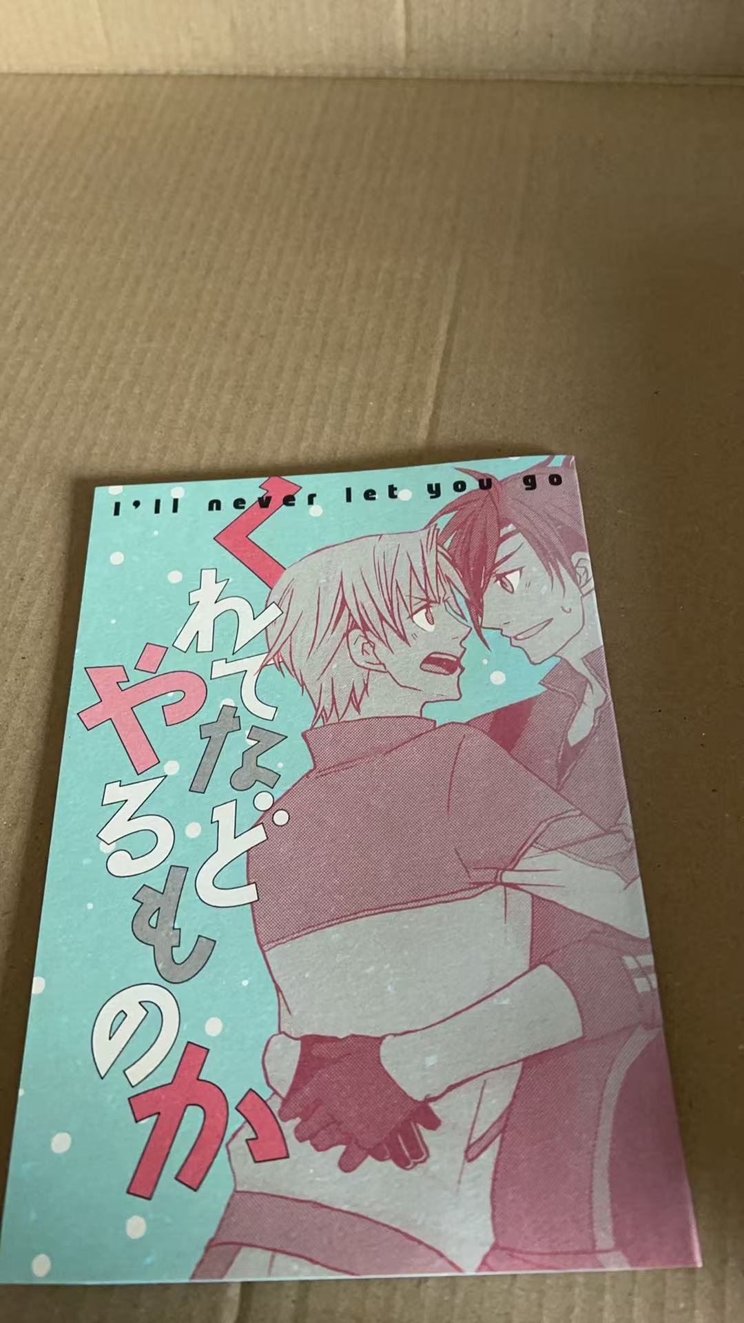 やるものんてど