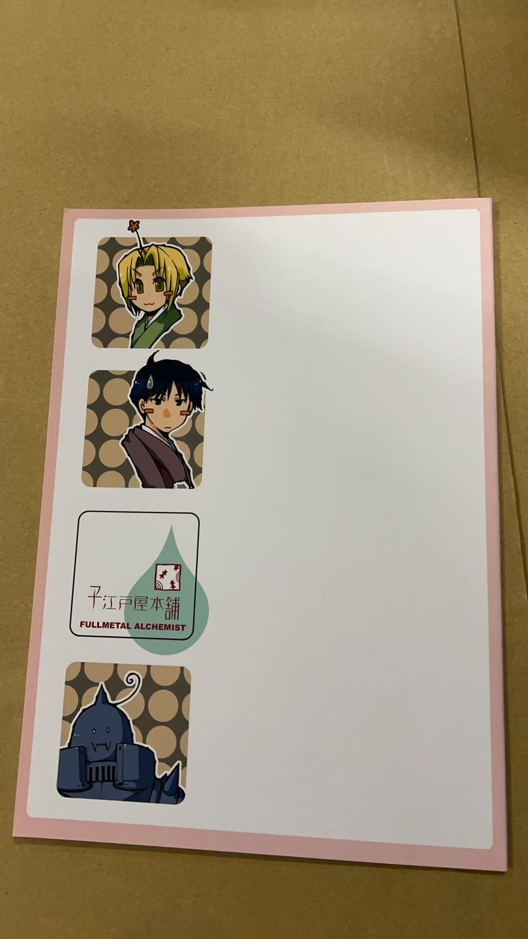 《钢之炼金术师》同人周边