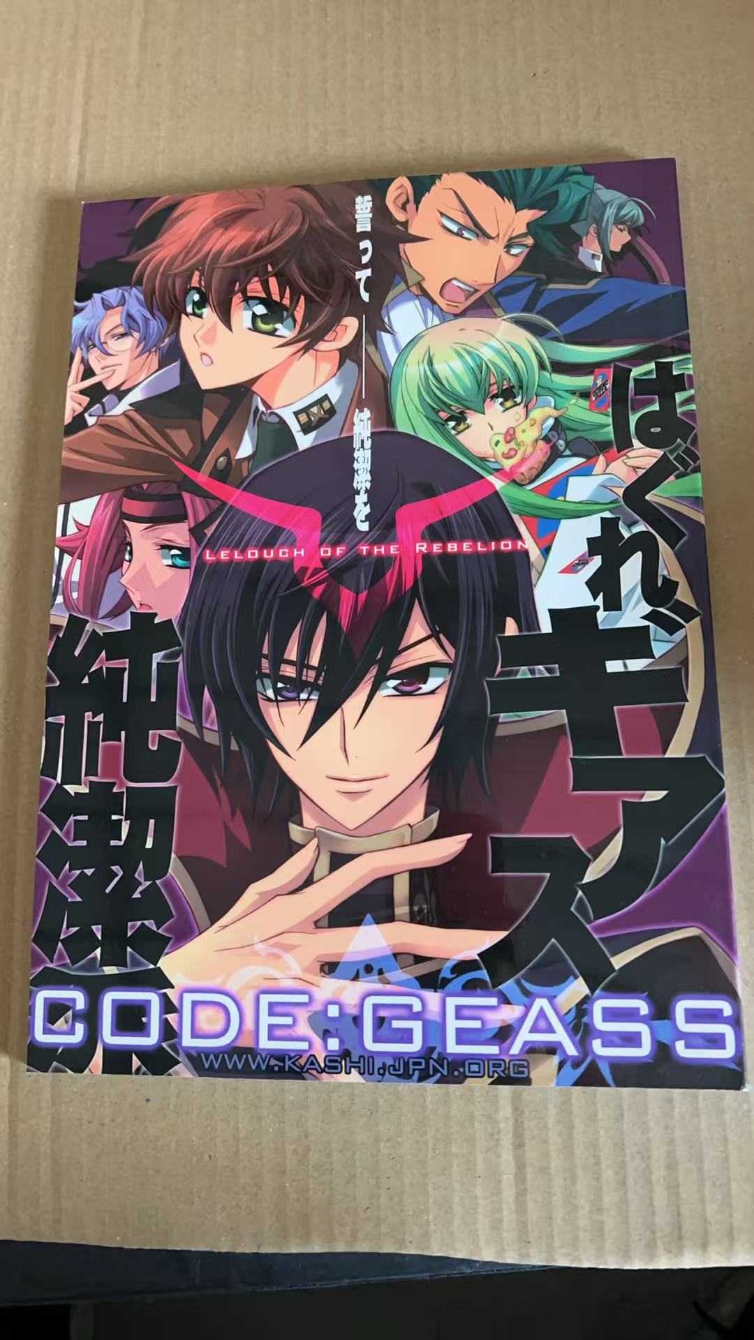 コードギアス反逆のルルーシュ