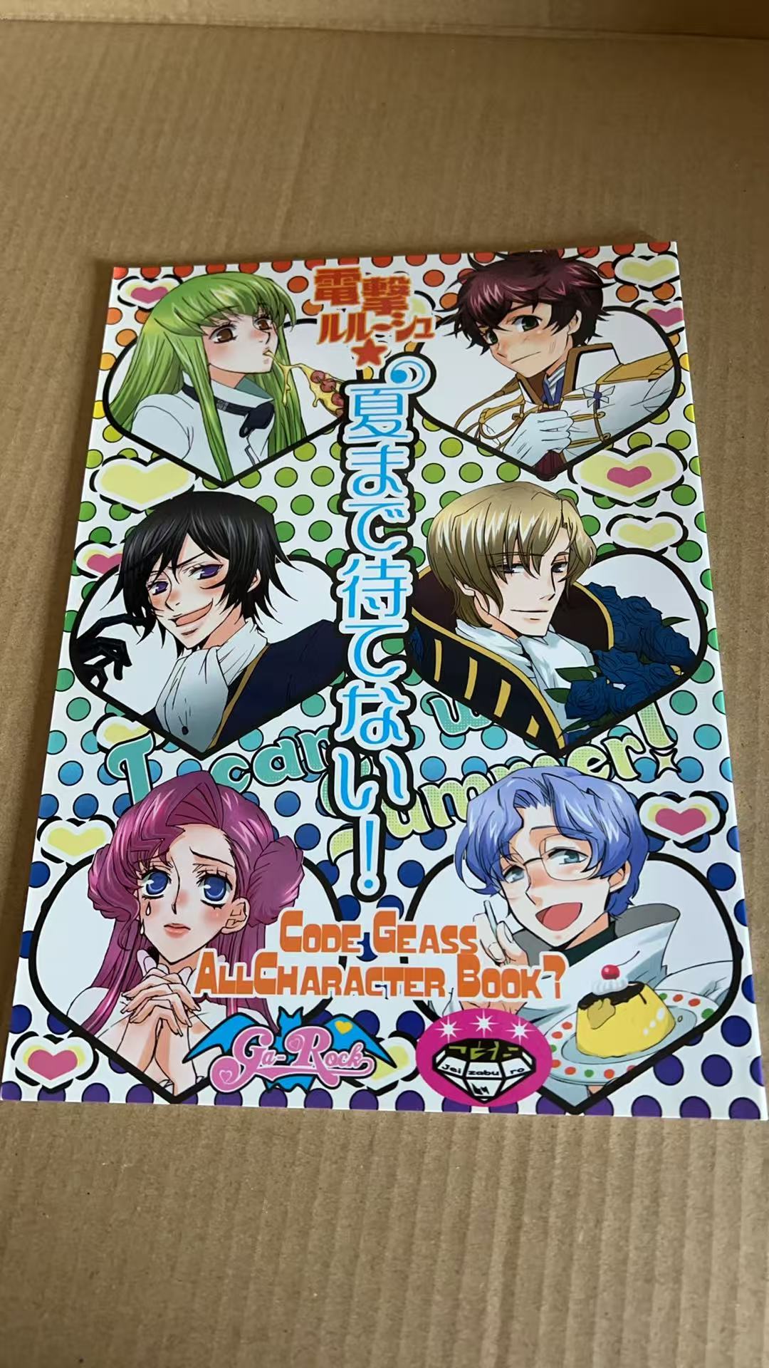 CODE GEASS ALL CHARACTER BOOK?