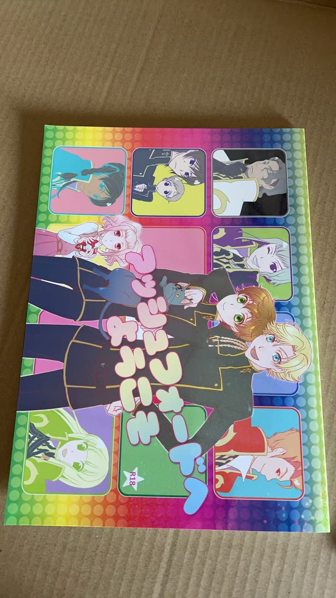 フッシュフォード