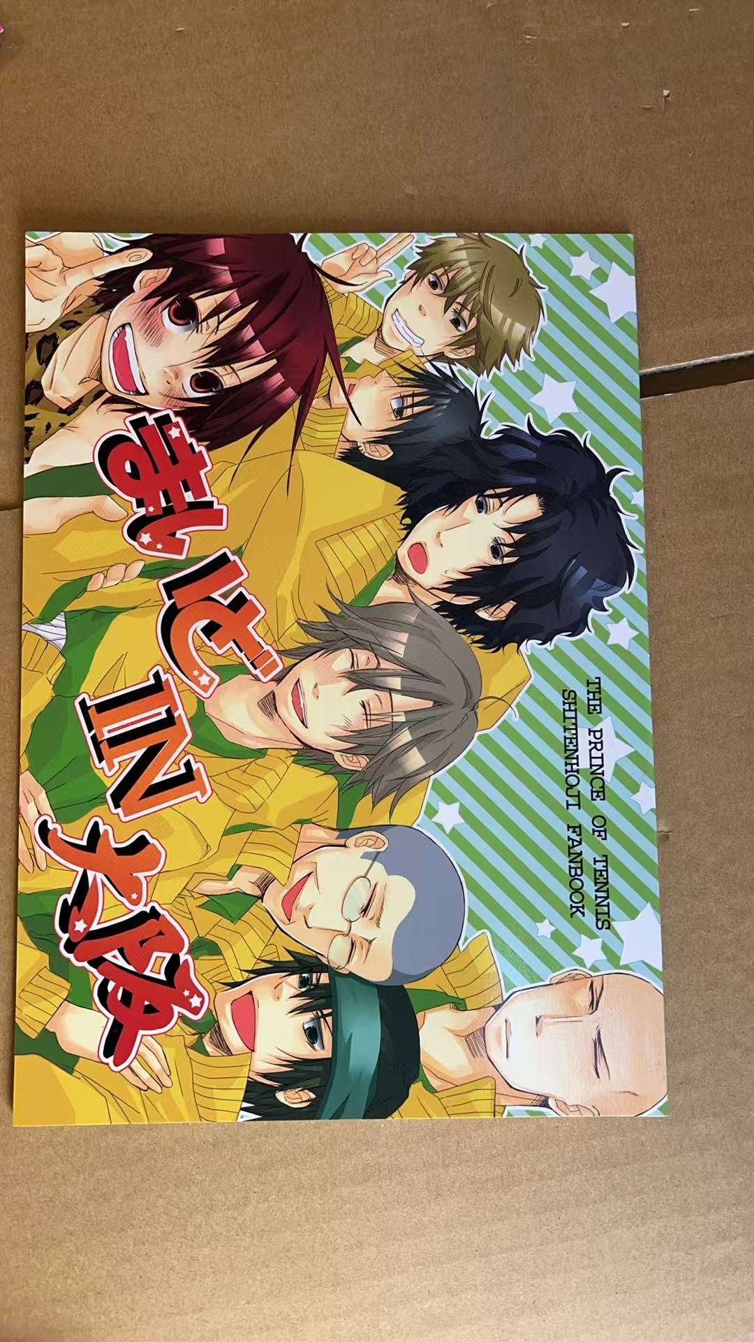 《まんだ！IN 大阪》