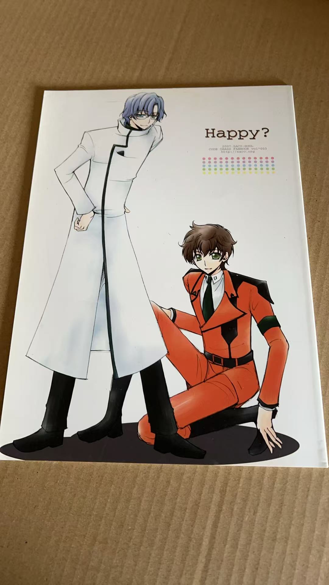 特派マニュアル