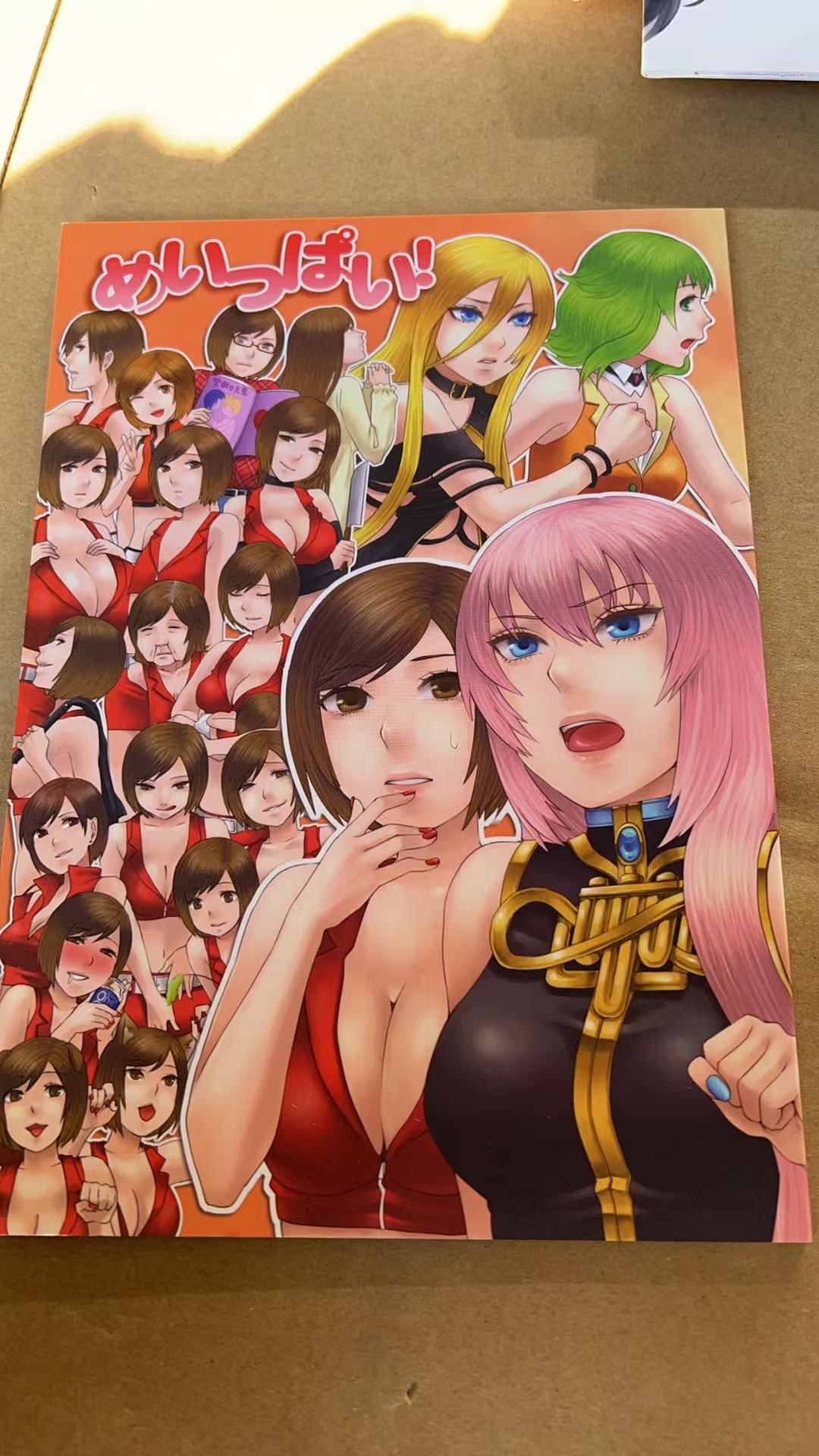 《めんりっぱい！》