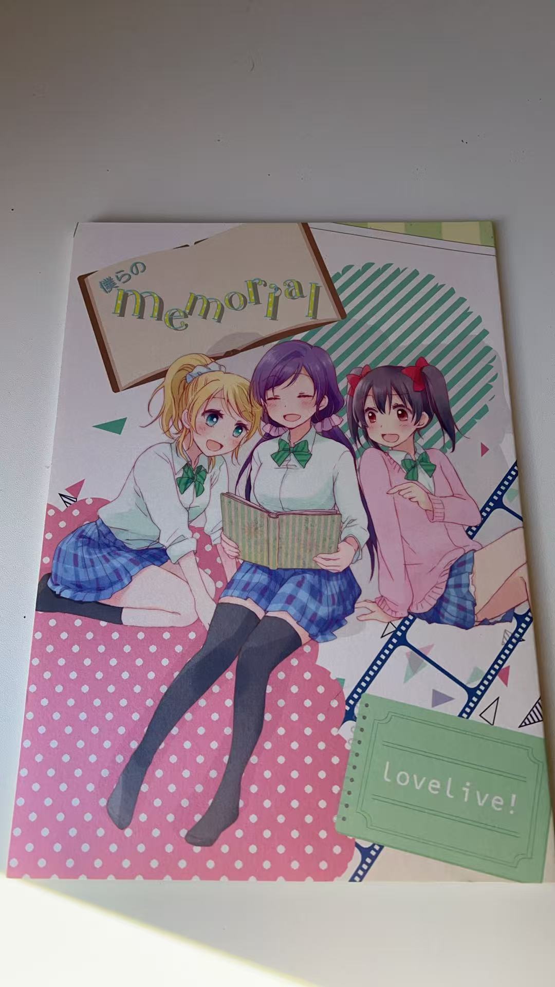 《僕らの Memorial》