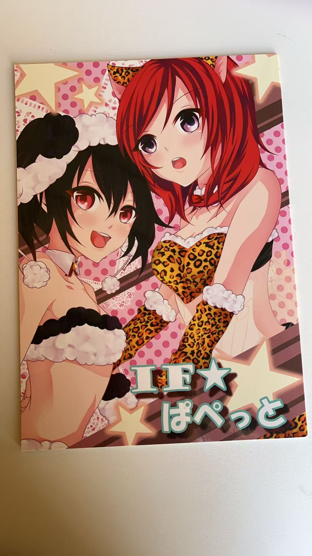 《IF☆ぱぺっと》