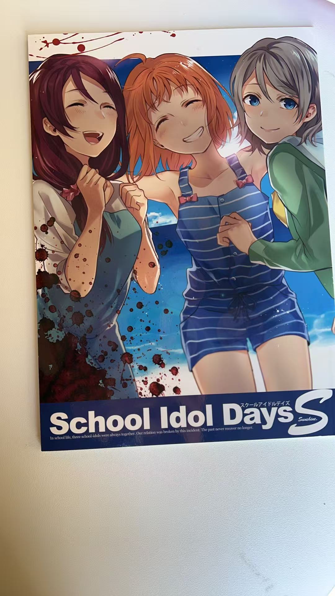《School Idol Days S》