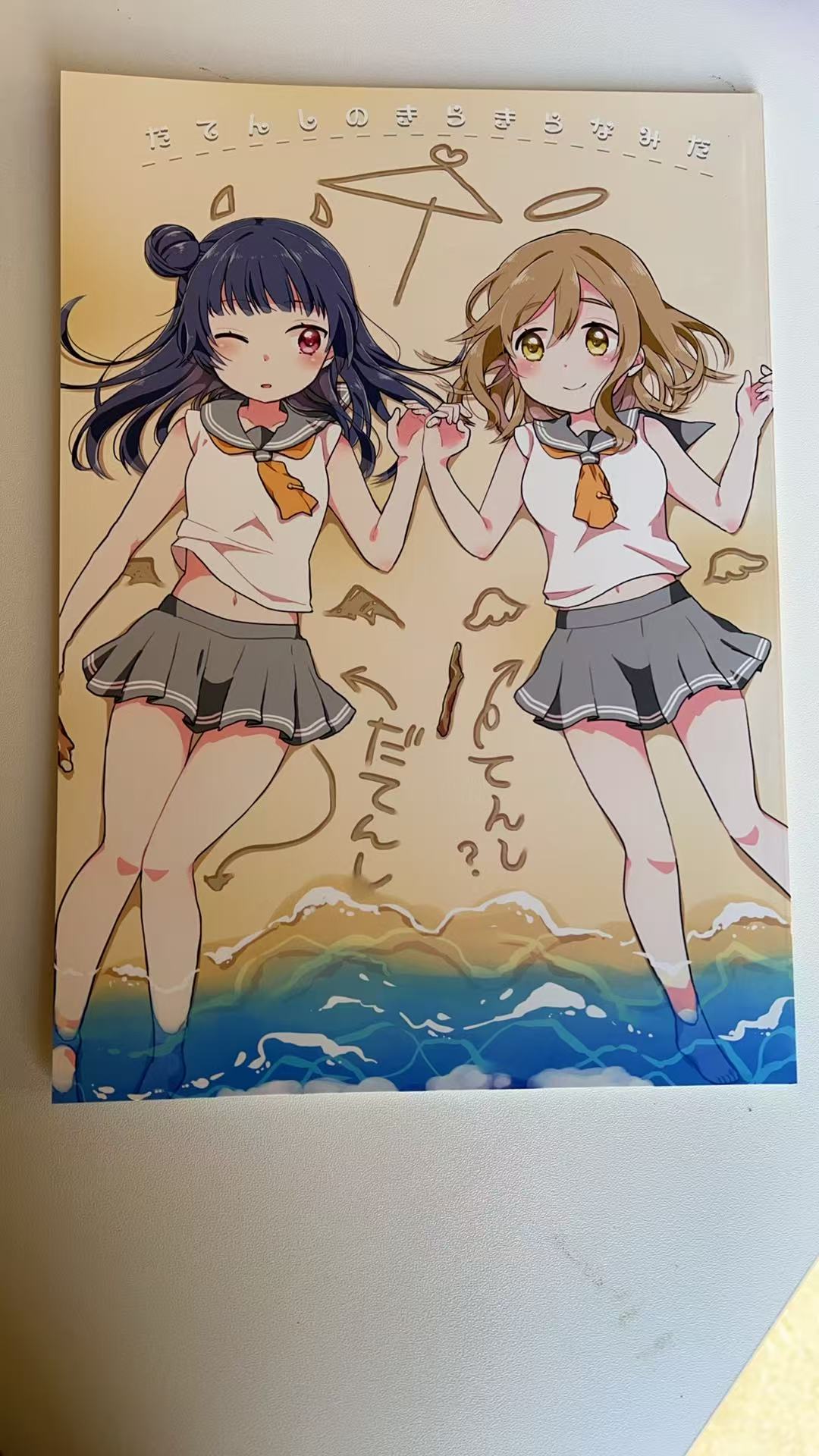 《たてんしのまるまるなみだ》