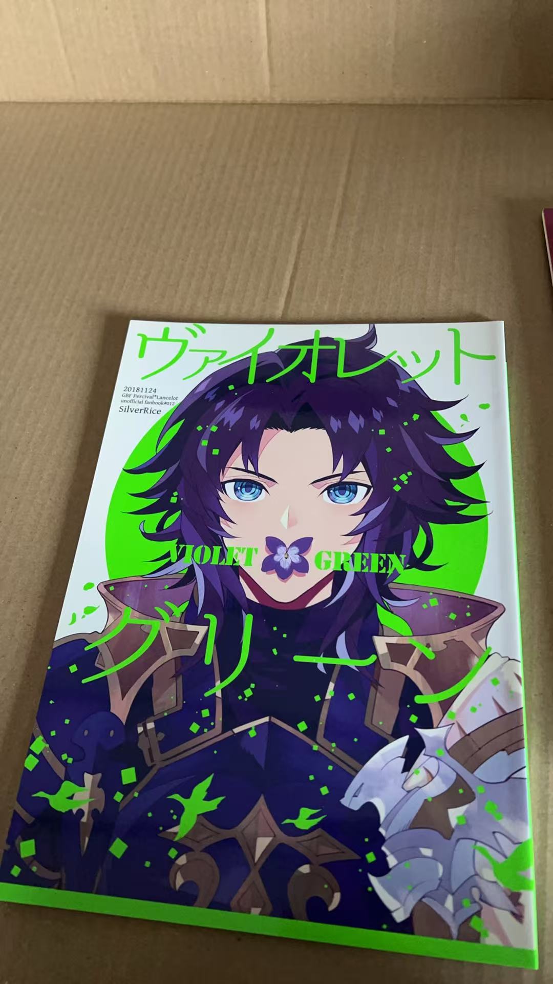 Violet Evergarden