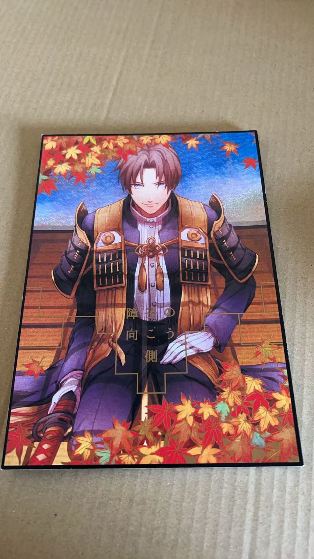 障子の向こう側