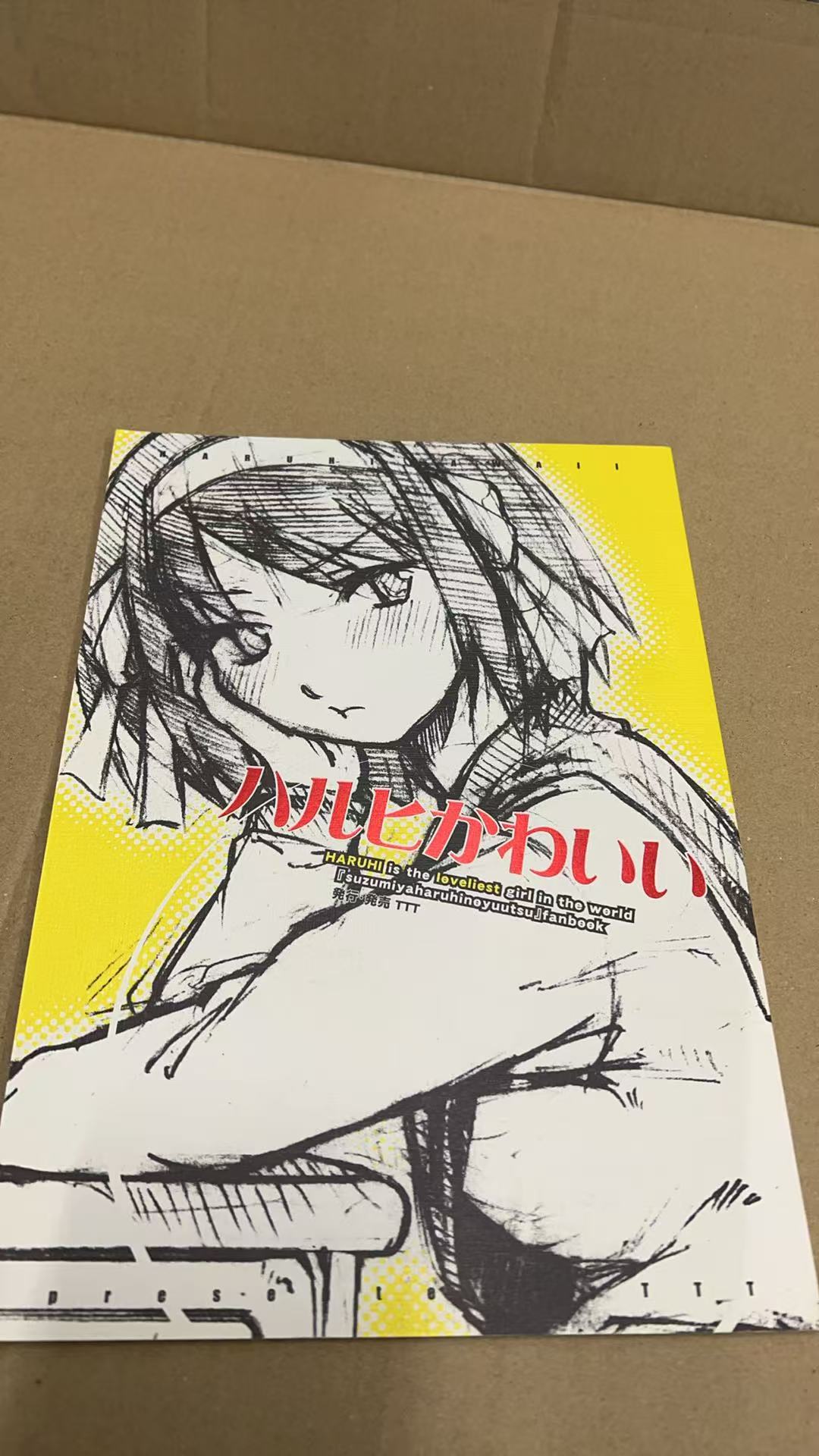 ハルヒかわいい