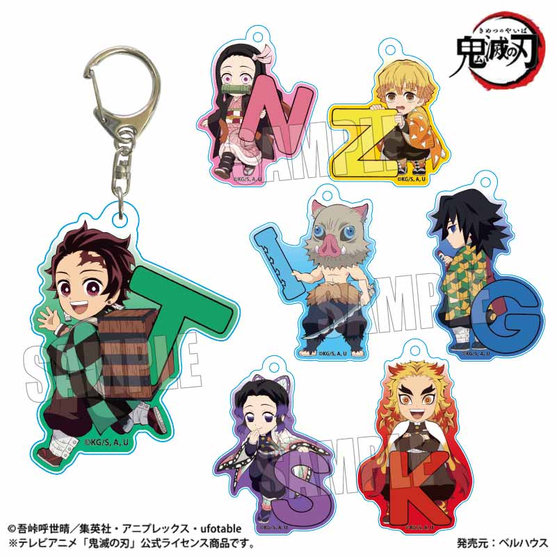 トレーディングアクリルキーホルダー　アルファベットｖｅｒ．